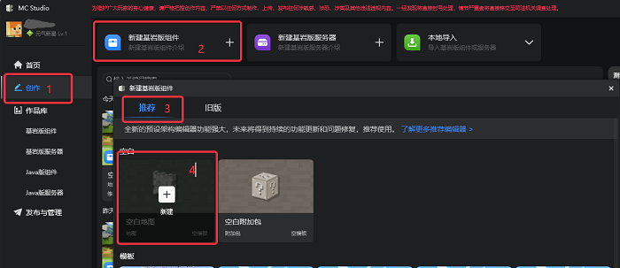 �ҵ����翪���߹���(mc studio)����